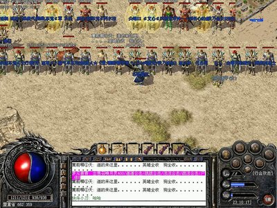 群英荟萃，打造属于自己的传奇联盟