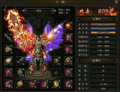 梦回传奇时代，重温经典战斗记忆