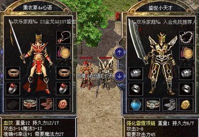 一起再战传奇sf，一同书写热血青春的篇章