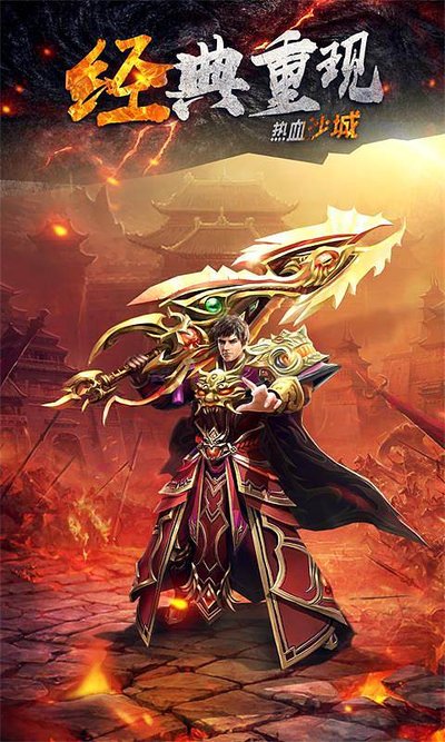 规划职业发展，传奇sf教你如何成为游戏高手